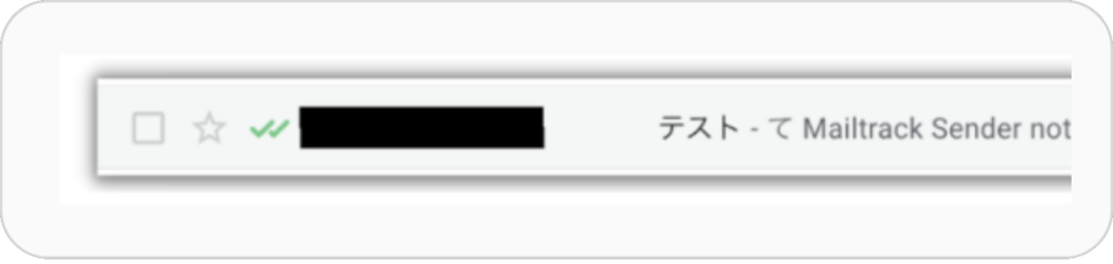 Google拡張子「Mailtrack」使い方｜Gmailの既読・開封を確認できる便利ツールを解説 | mycsess セールス ガイド