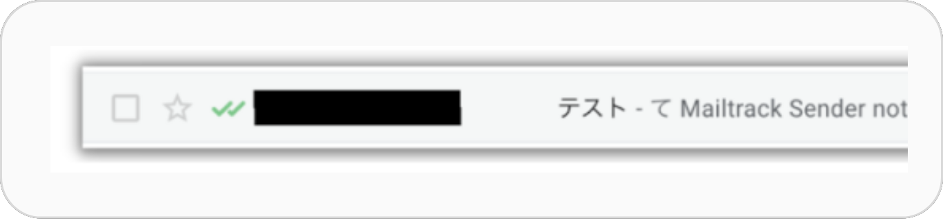 Google拡張子「Mailtrack」使い方｜Gmailの既読・開封を確認できる便利ツールを解説 | mycsess セールス ガイド